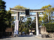 【その他】御香宮神社まで624ｍ