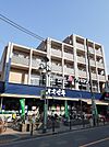 【スーパー】オオゼキ 八幡山店まで1578ｍ