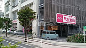 【スーパー】Maxvalu(マックスバリュ) 松山店まで867ｍ
