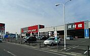 【ホームセンター】カーマホームセンター 能登川店まで1565ｍ
