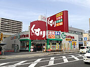 【ドラッグストア】スギ薬局 瀬田店まで1391ｍ
