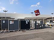 【ホームセンター】ＤＣＭ　小深店まで1001ｍ