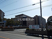 【市役所・区役所】深草総合庁舎（伏見区役所深草支所）まで1738ｍ