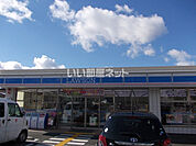 【コンビニエンスストア】ローソン 宇治木幡平尾店まで240ｍ