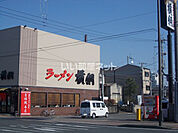 【ラーメン】ラーメン横綱 吉祥院本店まで571ｍ