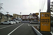 【ファミリーレストラン】ココス和光店まで1072ｍ