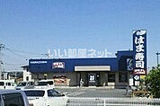 【寿司】はま寿司新座野火止店まで669ｍ