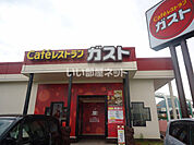 【ファミリーレストラン】ガスト宗像店まで3953ｍ