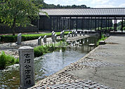 【公園】古河公方公園(古河総合公園)まで2991ｍ