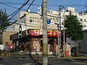 【その他】すき屋　川面店まで1603ｍ