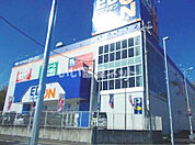 【家電製品】エディオン河内長野店まで1143ｍ