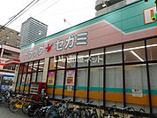 【ドラッグストア】ココカラファイン ドラッグセガミ香里店まで805ｍ