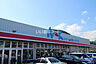 周辺：【スーパー】Aruk(アルク) みどり橋店まで457ｍ