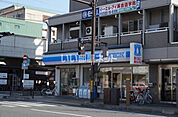 【コンビニエンスストア】ローソン 東寺駅前店まで1013ｍ