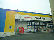 【ドラッグストア】マツモトキヨシ 京田辺店まで832ｍ