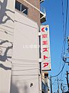 【スーパー】京王ストアまで2233ｍ