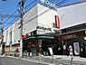 周辺：【スーパー】Odakyu OX 読売ランド店まで1320ｍ