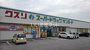 【ドラッグストア】クスリのサンロード八田店まで2069ｍ