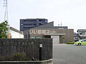 【内科】半田共立クリニックまで591ｍ