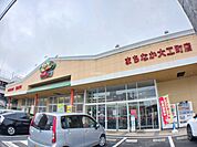 【スーパー】フレッシュマートサンユーまちなか大工町店まで827ｍ