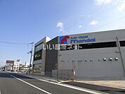 【スーパー】万代 長岡京店まで1250ｍ