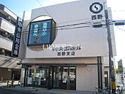 【信用金庫】京都中央信用金庫 西野支店まで492ｍ
