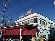 【スーパー】スーパー山田屋 久津川店まで1842ｍ