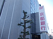 【銀行】京都銀行 寺田駅前出張所まで468ｍ