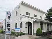 【内科】皆川医院 まで858ｍ