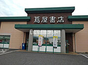 【レンタルビデオ】蔦屋書店 須坂店まで3102ｍ