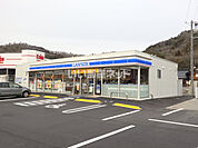 【コンビニエンスストア】ローソン 安芸高田吉田店まで1279ｍ