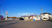 【コンビニエンスストア】ローソン＋フリーエフ入間新光店まで1040ｍ