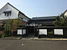 周辺：【喫茶店・カフェ】珈琲屋らんぷ関店まで502ｍ