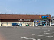 【ドラッグストア】GENKY(ゲンキー) 成岩東町店まで440ｍ