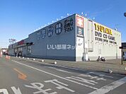 【レンタルビデオ】TSUTAYA 坂東店まで1565ｍ