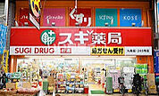 【ドラッグストア】スギ薬局 九条店まで775ｍ