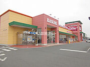 【スーパー】カスミフードスクエアみらい平駅前店まで1191ｍ