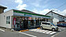 周辺：【コンビニエンスストア】ファミリーマート 広島井口台店まで3285ｍ