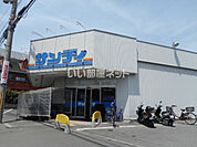 【スーパー】サンディ　宮之阪店まで233ｍ