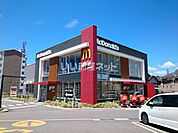 【ファーストフード】マクドナルド　枚方禁野店まで1124ｍ