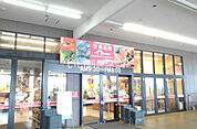 【スーパー】食品館イトー名取店まで3009ｍ
