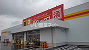 【スーパー】ダイレックス貢川店まで1685ｍ
