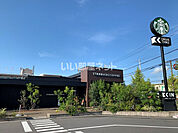 【喫茶店・カフェ】スターバックスコーヒー 半田店まで646ｍ