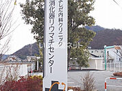【内科】東信よしだ内科・リウマチ科まで2120ｍ
