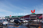 【スーパー】ユニバース十和田東店まで1648ｍ