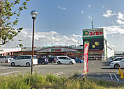【スーパー】コノミヤ深井店まで1163ｍ