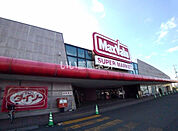 【スーパー】マックスバリュ 八戸城下店まで1039ｍ