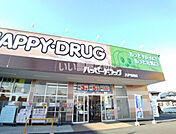 【コンビニエンスストア】ハッピードラッグ八戸売市店まで2602ｍ