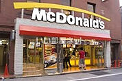 【ファーストフード】マクドナルド JR弁天町店まで2272ｍ