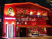 【その他】マジックスパイス なにわ店まで125ｍ